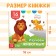 Cardboard book with windows “Study animals”, 10 pages, 16 windows, Disney