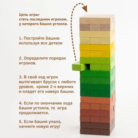 Logical gaming set "Tower. Forest ", 54 details-5