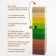 Logical gaming set "Tower. Forest ", 54 details