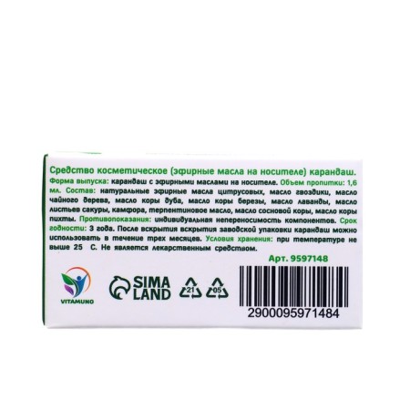 Inhaler with peppermint and eucalyptus essential oil, set 2 pcs-1