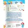 The best tasks for preparing for school: we develop speech, thinking, motor skills. Zhukova Olesya Stanislavovna