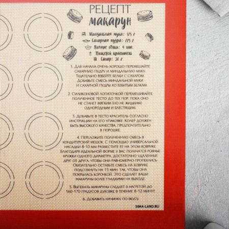 Silicone reinforced rug for baking Makarunomania, 30 x 40 cm-1