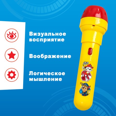 Projector-Fund "Puppy Patrol", Paw Patrol, Mix-2