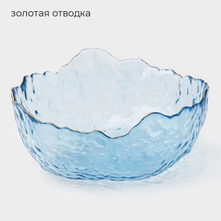 Glass salad "volcano", 1.3 l, 20 × 8.5 cm