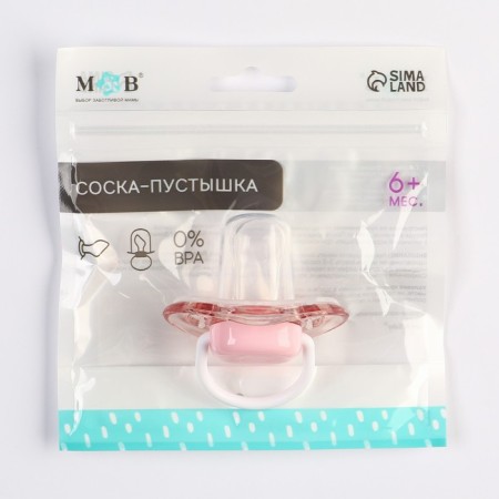 Nipple - orthodontic dummy, silicone, +6 months, with a cap, pink color-3
