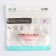 Nipple - orthodontic dummy, silicone, +6 months, with a cap, pink color