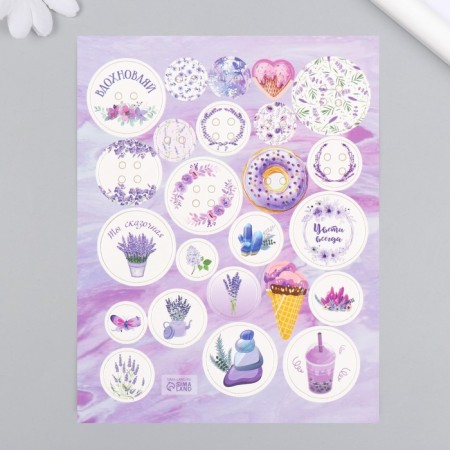 Decor for creativity cardboard "Chips and buttons. Lilac" 24 pcs 13x16.5 cm-2