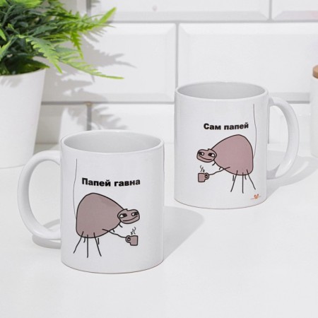 Sublimation mug "Pauses", 320 ml, with application