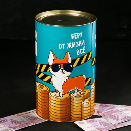 Копилка XXL «Офигиллион денег », 20 х 12,5 см-2