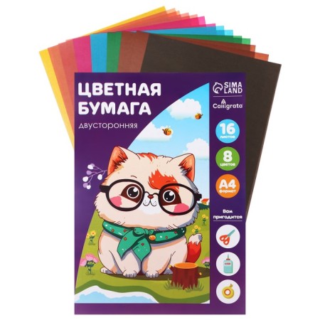 Colored paper A4, 16 sheets, 8 colors, newspaper, bilateral, in the folder-3