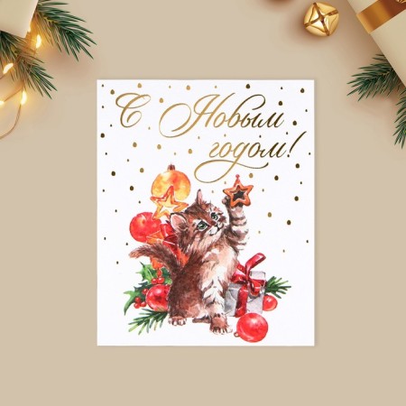 Watercolor cardboard “Happy New Year”, cat, embossing, 10.7 x 8.8 cm, New Year-2