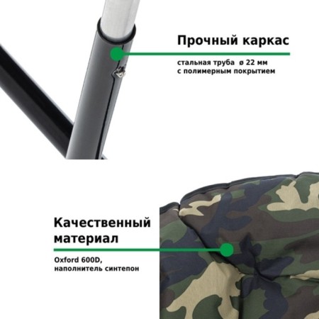 Tourist folding chair Green Glade RS810, camouflage-2