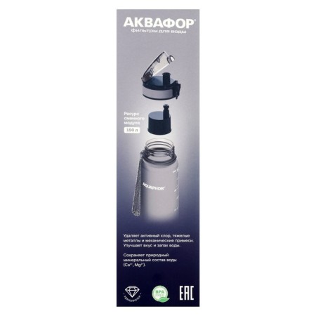 Aquaphor filter-butter, purification of chlorine, impurities, interchangeable nozzle, gray-3