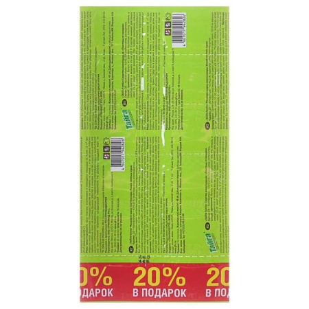 Plates from mosquitoes of taiga Family, insecticidal, 10 pcs-1