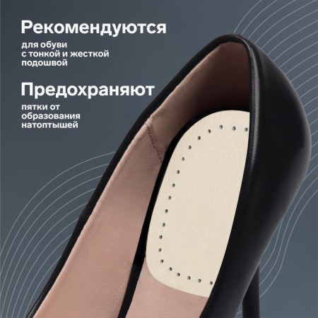 Shoes for shoes are leather, 9.5 × 6.5 cm, steam, beige color-4