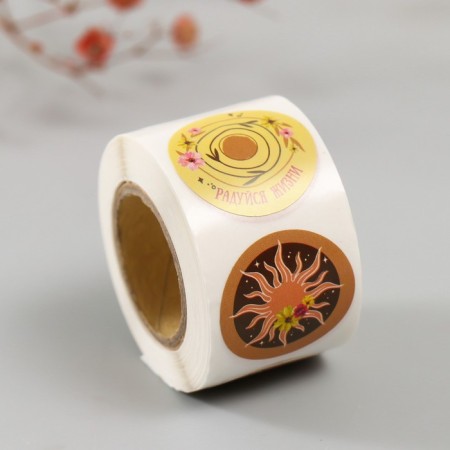 Stick Paper "weather. Boho" d = 2.5 cm 252 pcs in roll-5