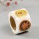 Stick Paper "weather. Boho" d = 2.5 cm 252 pcs in roll
