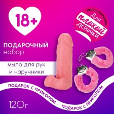 Gift set of cosmetics 