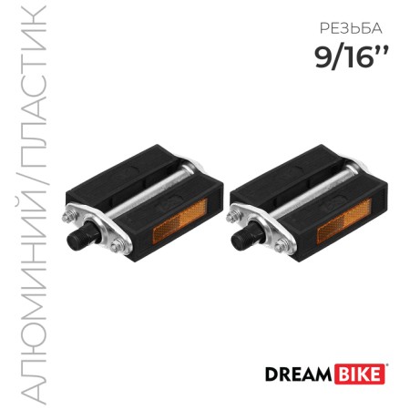 Pedals 9/16 "Dream Bike, with bearings, aluminum/plastic