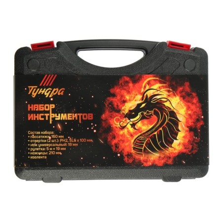 A set of tools in the case of New Year's Case, in gift packaging, 7 items-2