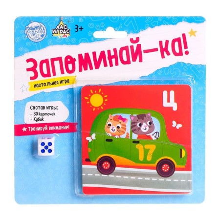 Board game "Remember", 2-4 players, 3+-3