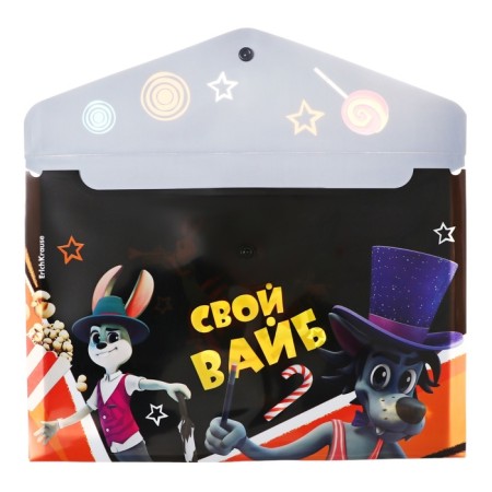 A4 button folder-convert, 160 μm, Erichkrause "Well, wait a minute! Holidays", opaque, glossy, mix-6