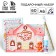 Gift set New Year's notebook, pen and lip balm "Sweet New Year"