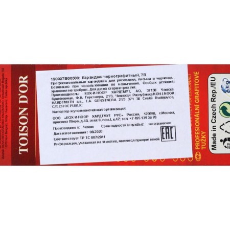 Pencil Professional Chernographic 2.5 mm, KOH-I-NOOR 1900 7V, L = 175 mm-4