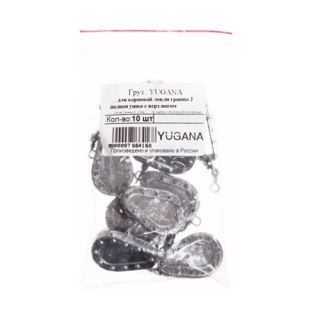 Yugana cargo for carp fishing flu 2 Full ear with a swivel, 20 g-2