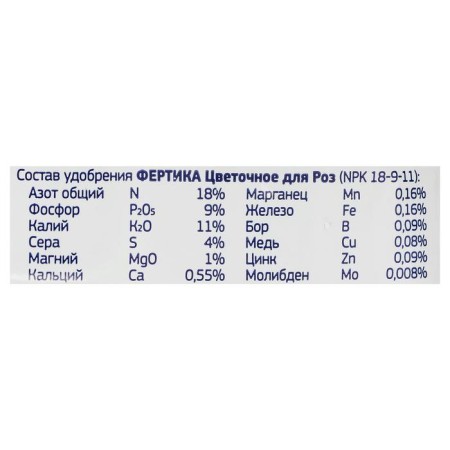 Fertik Fertik Fertilizer, 1 kg-1