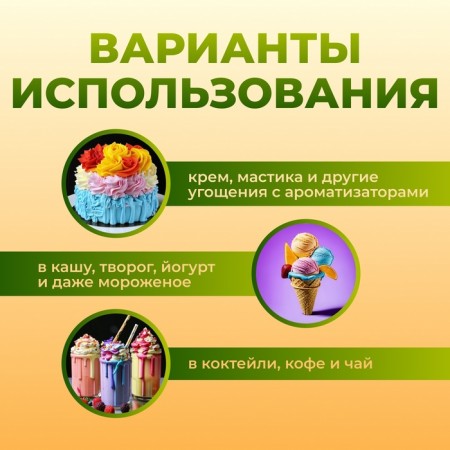 Food flavor Richflavors, Lemon-Lime 10 ml-3