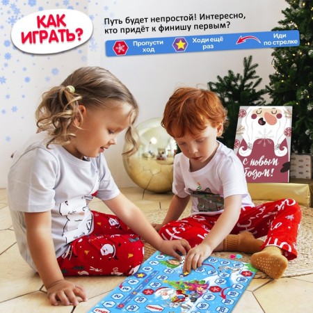 New Year's board game "What is New Year?", From 2 players, 3+-2