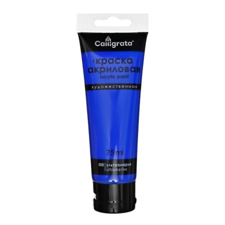 Acrylic paints 12 colors in a tube 75 ml, matte, calligrata, sea colors-7