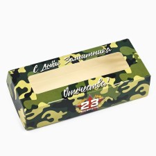 Folding box 