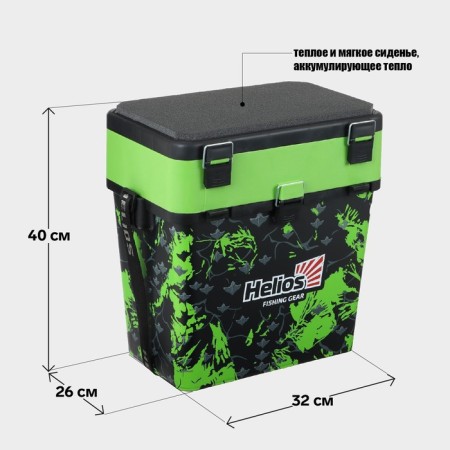 Box fishing winter Helios Shark, Salad color (HS-IB-19-SHG)-1