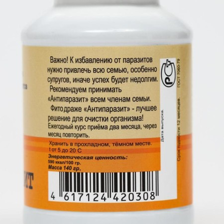 Drage "Antiparasite", protection against parasites, 140 g-2