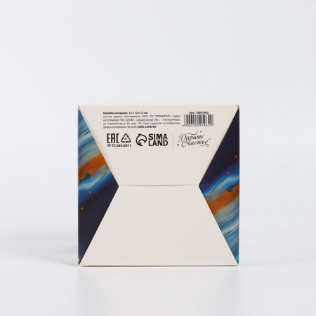 Folding box "Marble", 12 × 12 × 12 cm-4