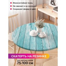 Round tablecloth on an elastic band, size 120x120 cm