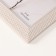 Photo frame plastic 15x20 cm "Basket weaving" white 18.4x23.4 cm