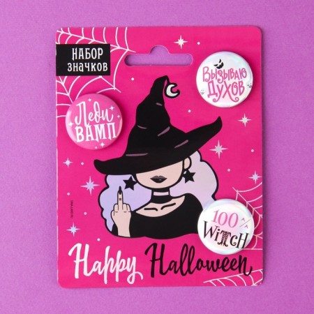 The sunset icon for Halloween "Lady Vamp", set, diam 56 mm.-3