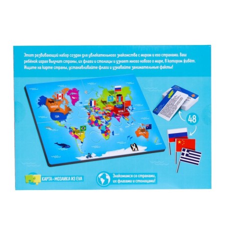 Developing set "World Map. Flags and capital "-7