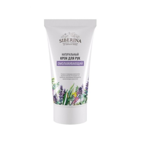 Hand -based handle, 50 ml-1