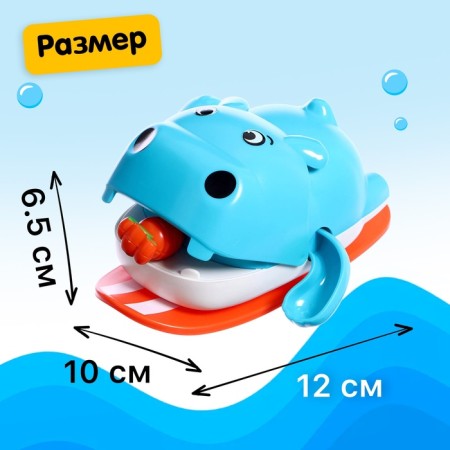 Waterpower toy waterfowl "Hippo", Mix colors-1