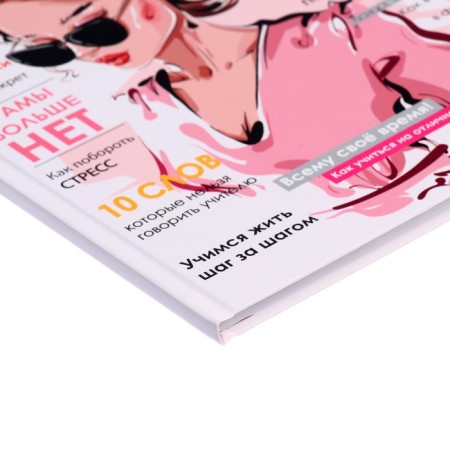 Diary for grades 5-11, "stylish girl", solid cover 7BC, matte lamination, selective varnish, 48 sheets-2
