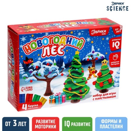 Set for playing with plasticine "New Year's Forest"