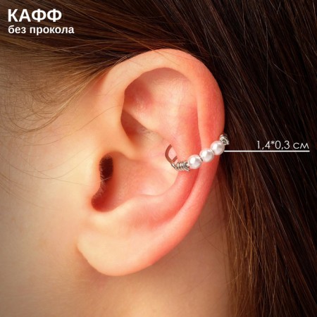 Earring "Kaff" Twisted Pearls, white color in silver