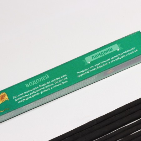 Incense "Zodiac Aquarius - lily of the valley", 8 sticks-2