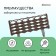 Decorative fence, 25 × 300 cm, 8 sections, plastic, brown, "Ivushka"