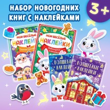 A set of books with stickers 