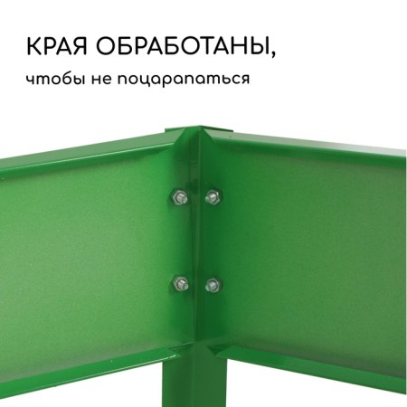 Galled flowerbed, 50 × 15 cm, bright green, “Terition”, Greengo-3